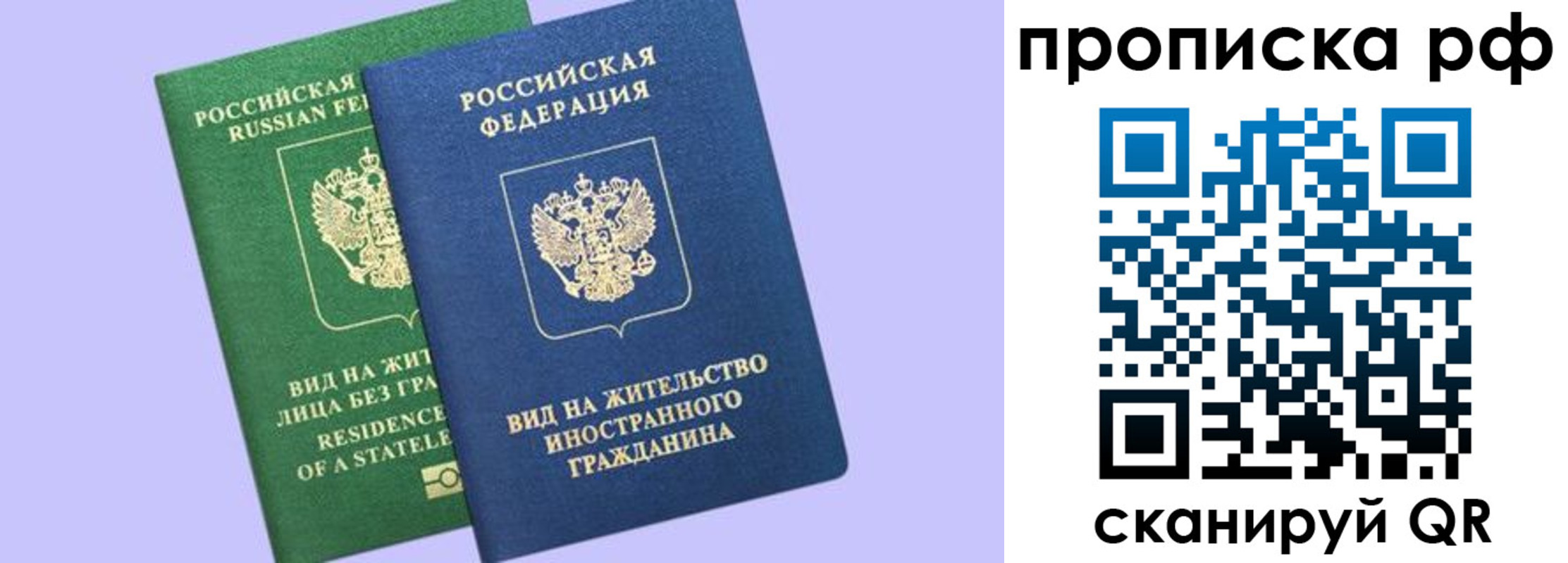 временная регистрация адрес в Владикавказе