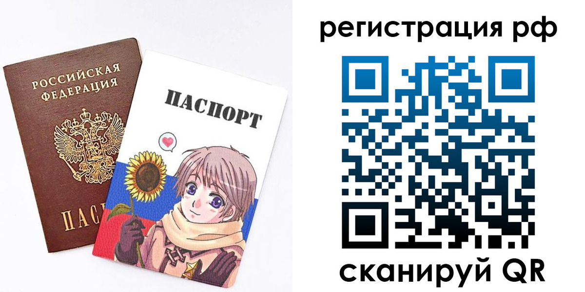 прописка 2025 в Владикавказе